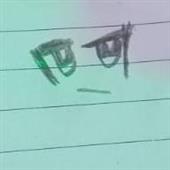 I